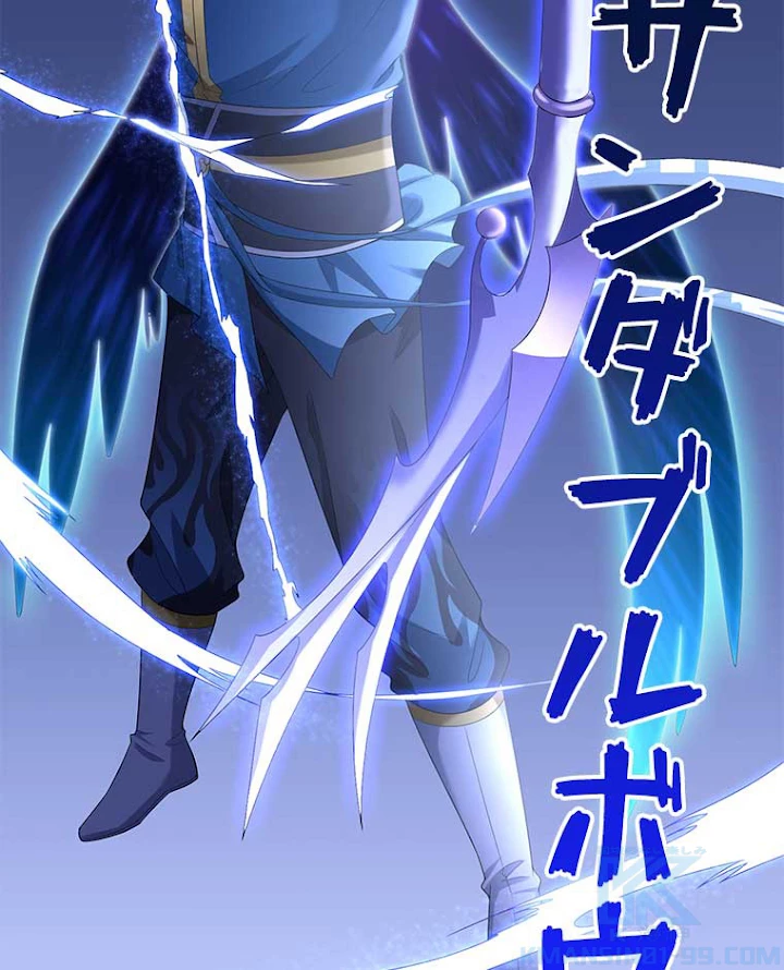 雷神の復讐~再び最強至尊へ 12話 - 40