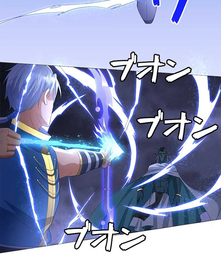 雷神の復讐~再び最強至尊へ 12話 - 41