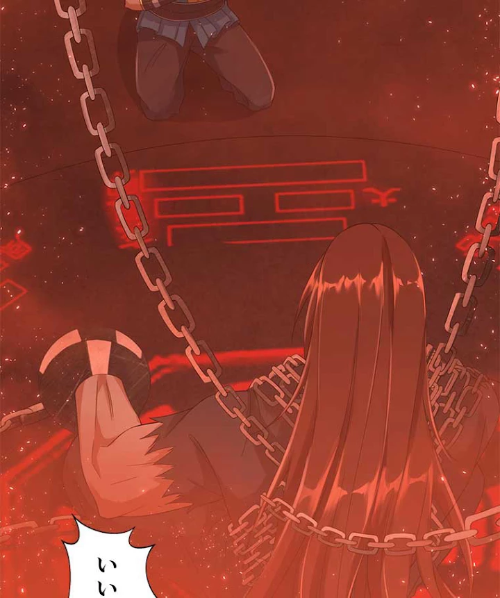 雷神の復讐~再び最強至尊へ 9話 - 29