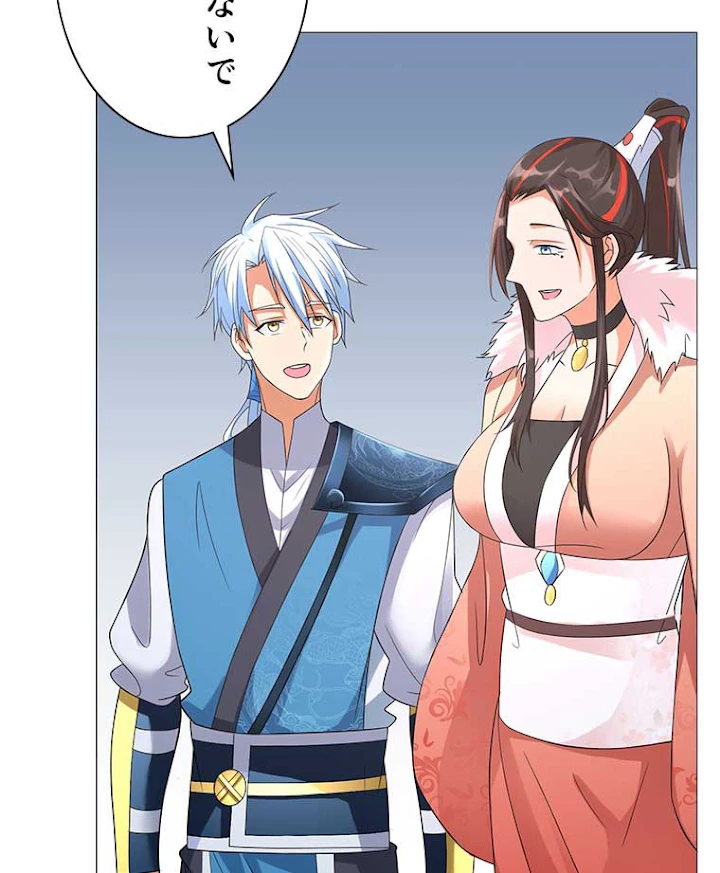 雷神の復讐~再び最強至尊へ 17話 - 68