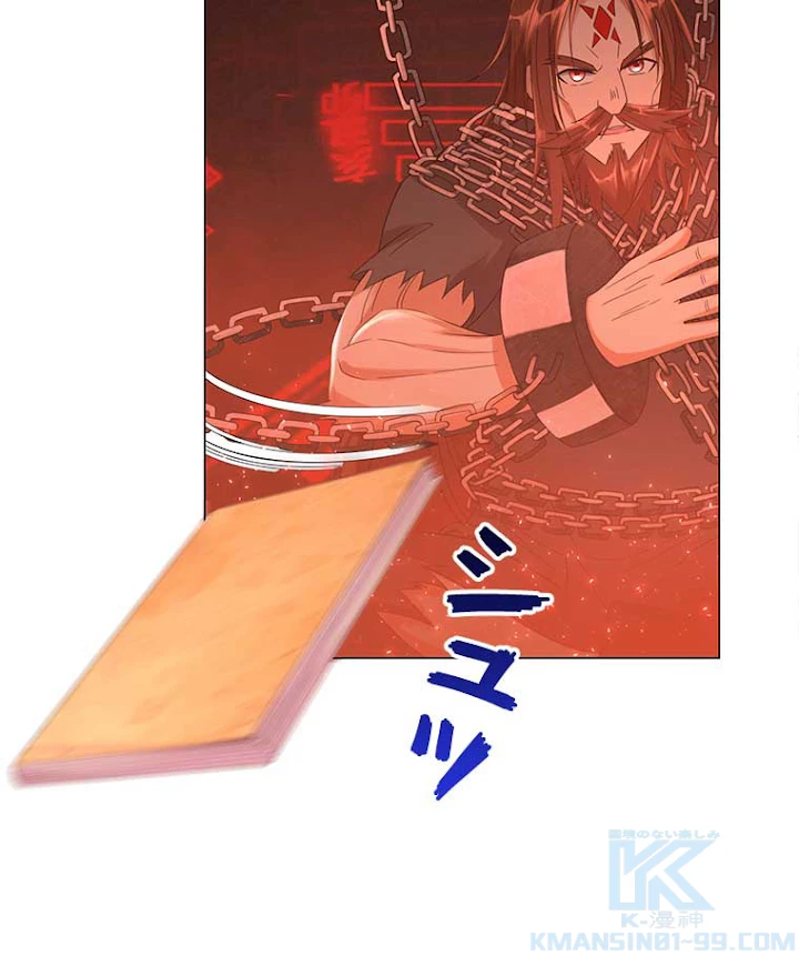 雷神の復讐~再び最強至尊へ 9話 - 31