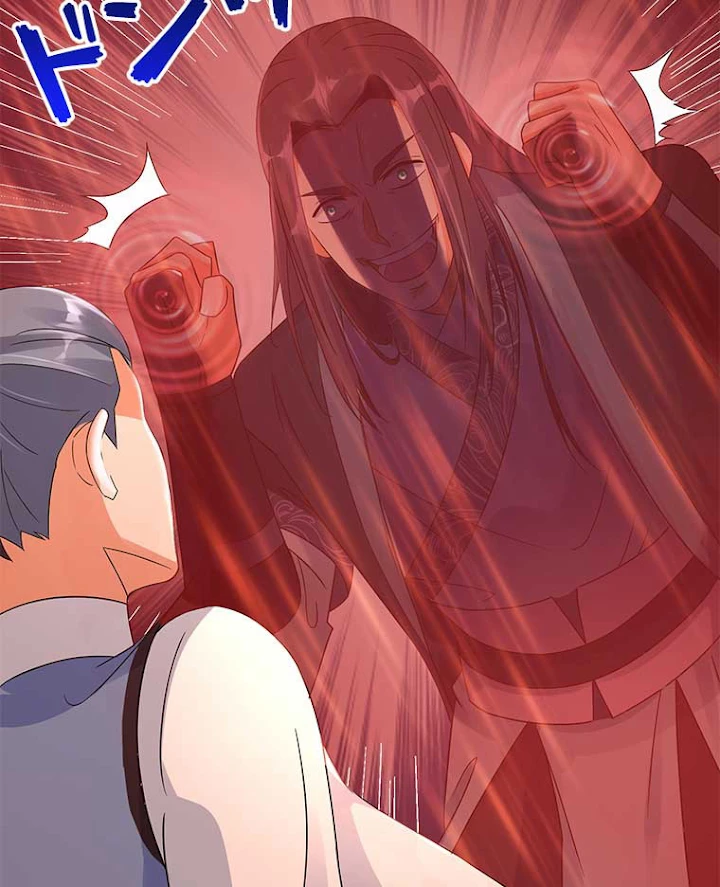 雷神の復讐~再び最強至尊へ 13話 - 42