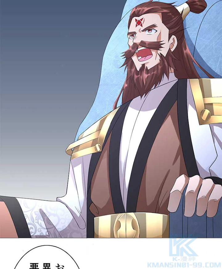 雷神の復讐~再び最強至尊へ 17話 - 70