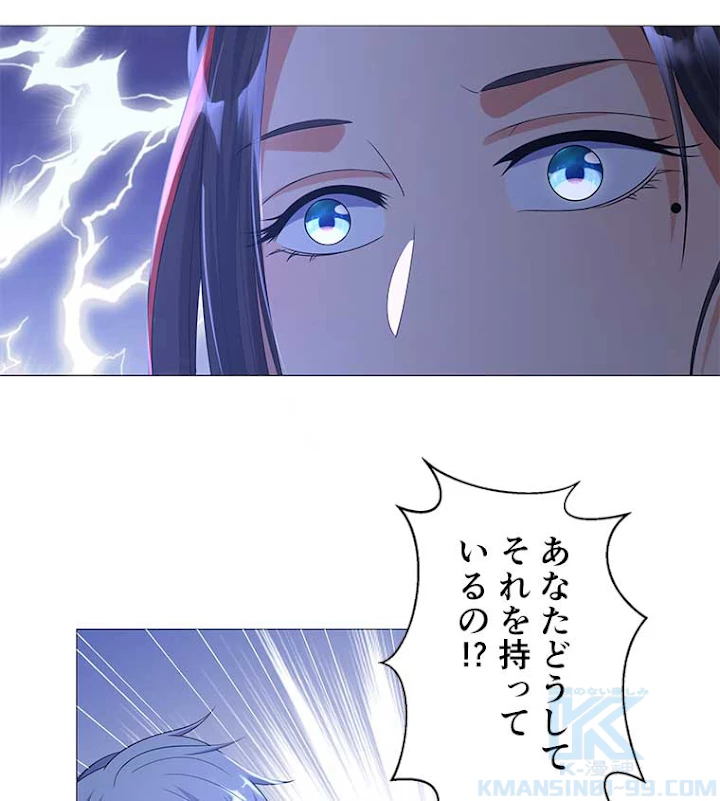 雷神の復讐~再び最強至尊へ 10話 - 40