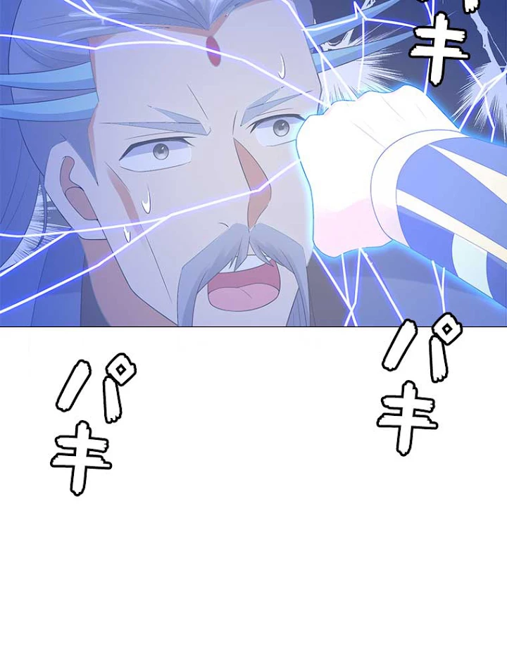 雷神の復讐~再び最強至尊へ 15話 - 71