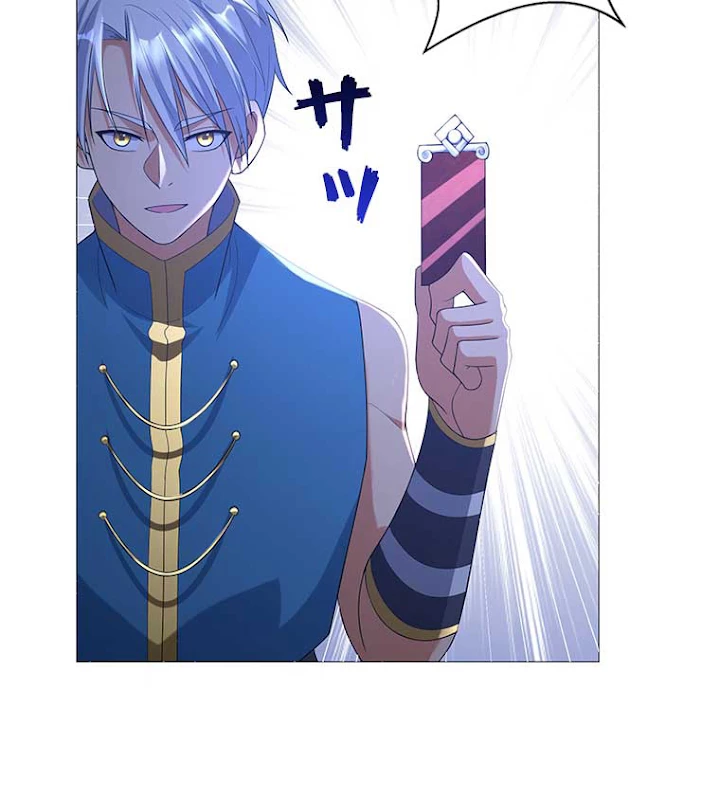 雷神の復讐~再び最強至尊へ 10話 - 41