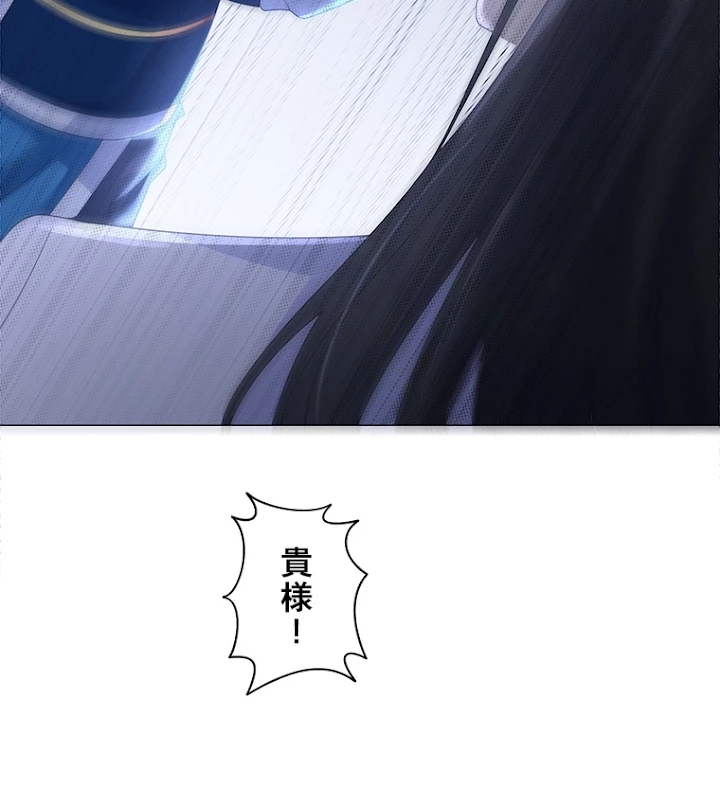 雷神の復讐~再び最強至尊へ 23話 - 51