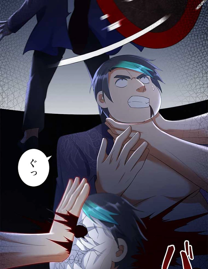 雷神の復讐~再び最強至尊へ 19話 - 69