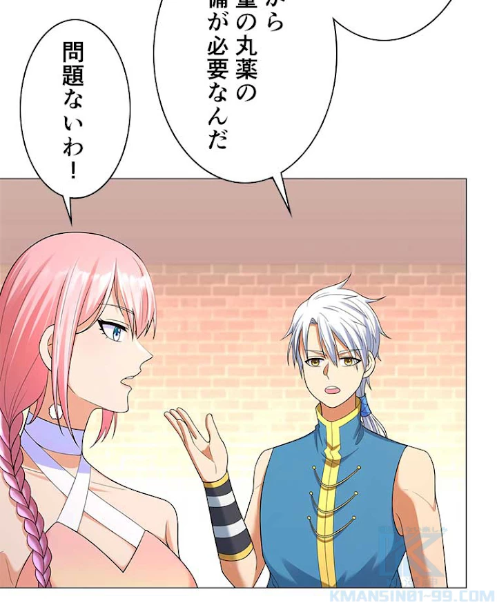 雷神の復讐~再び最強至尊へ 8話 - 31