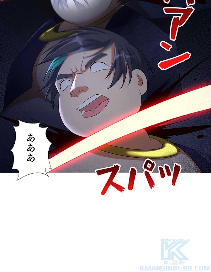 雷神の復讐~再び最強至尊へ 19話 - 70