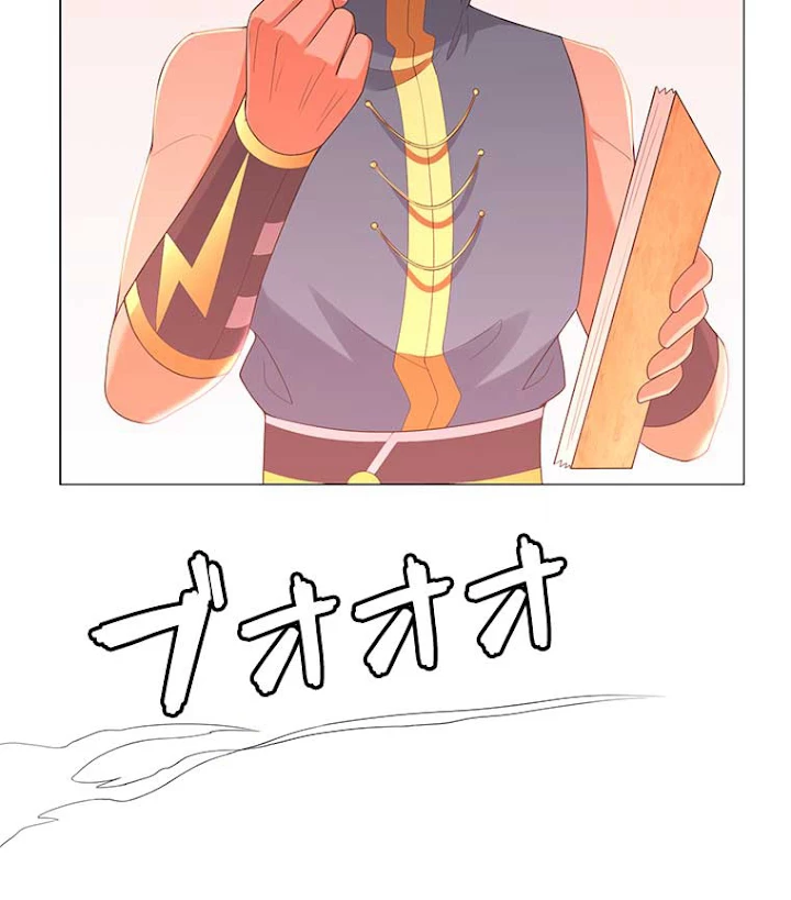 雷神の復讐~再び最強至尊へ 9話 - 35