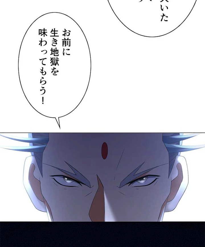 雷神の復讐~再び最強至尊へ 5話 - 29