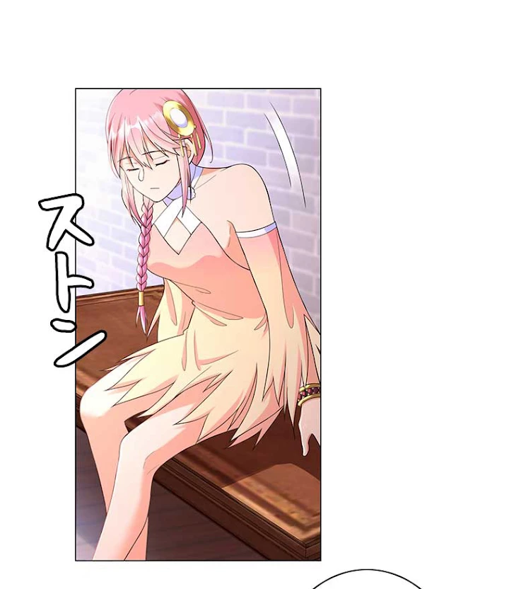 雷神の復讐~再び最強至尊へ 8話 - 36