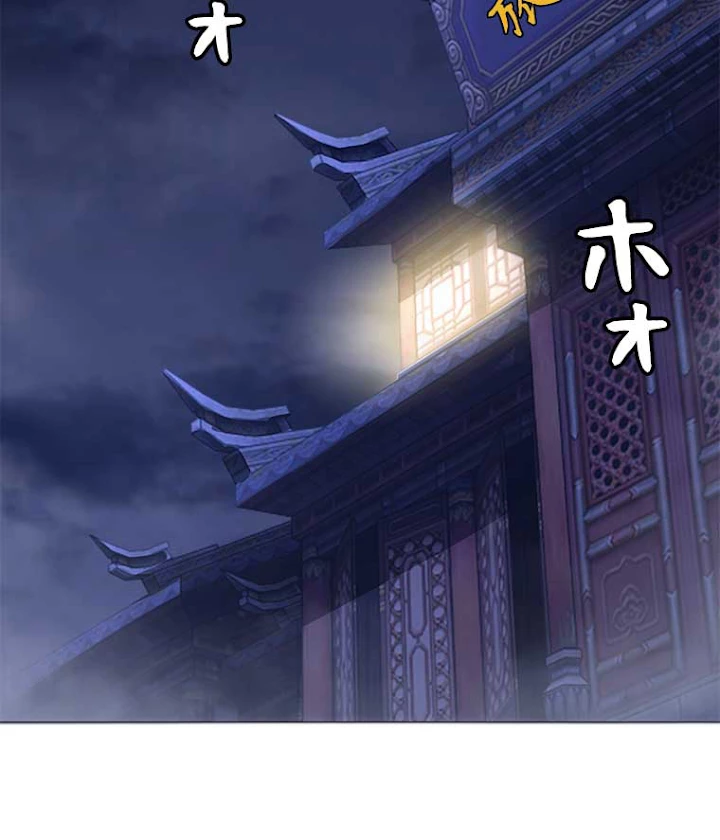 雷神の復讐~再び最強至尊へ 3話 - 14