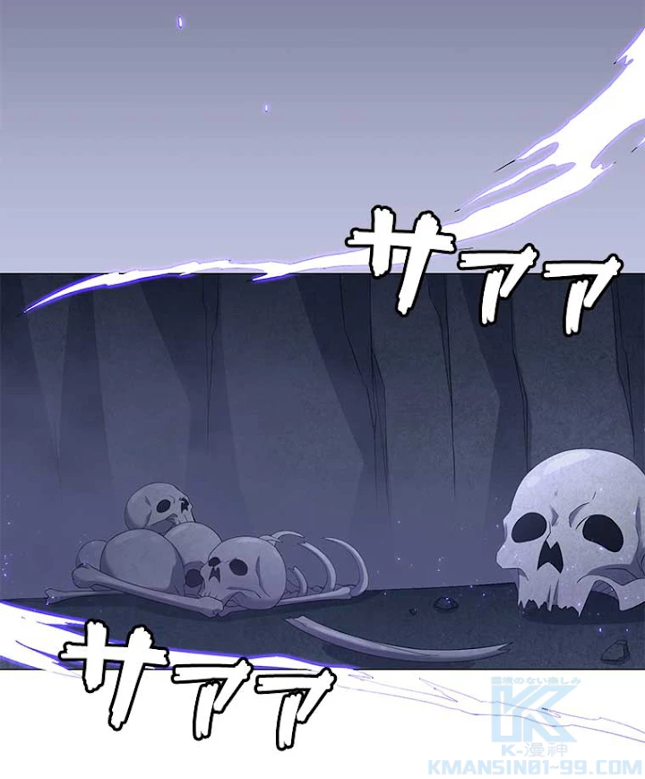 雷神の復讐~再び最強至尊へ 5話 - 31