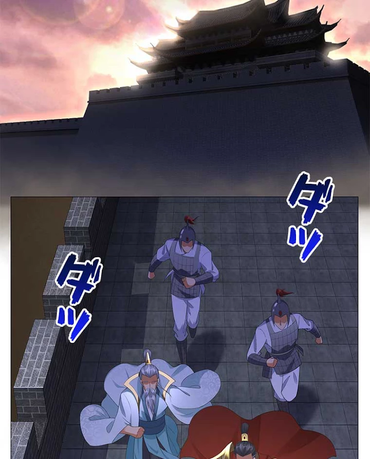 雷神の復讐~再び最強至尊へ 12話 - 53