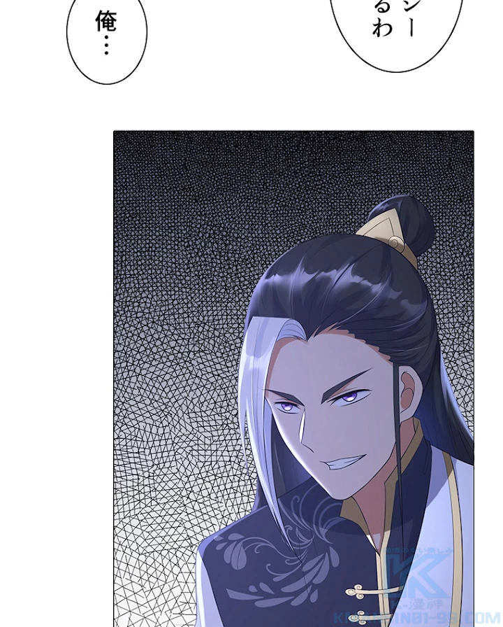 雷神の復讐~再び最強至尊へ 23話 - 58