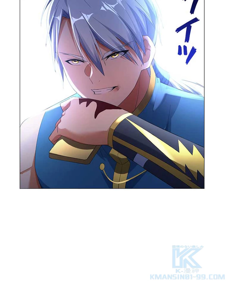 雷神の復讐~再び最強至尊へ 4話 - 34