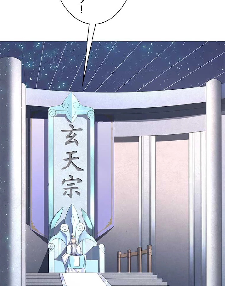 雷神の復讐~再び最強至尊へ 4話 - 36