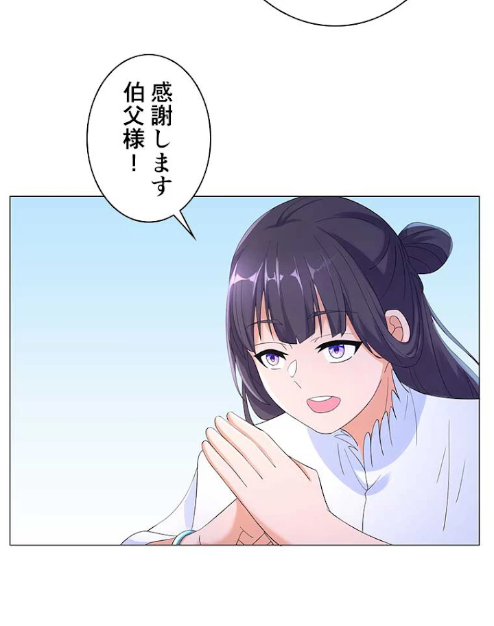 雷神の復讐~再び最強至尊へ 4話 - 39