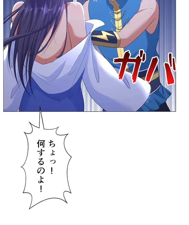 雷神の復讐~再び最強至尊へ 11話 - 60