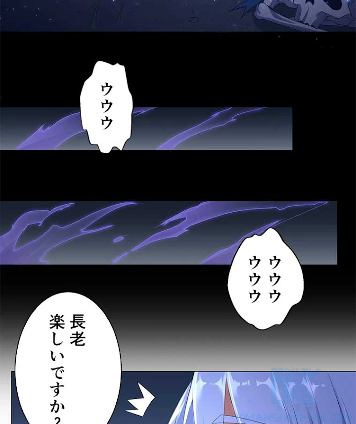 雷神の復讐~再び最強至尊へ 5話 - 40