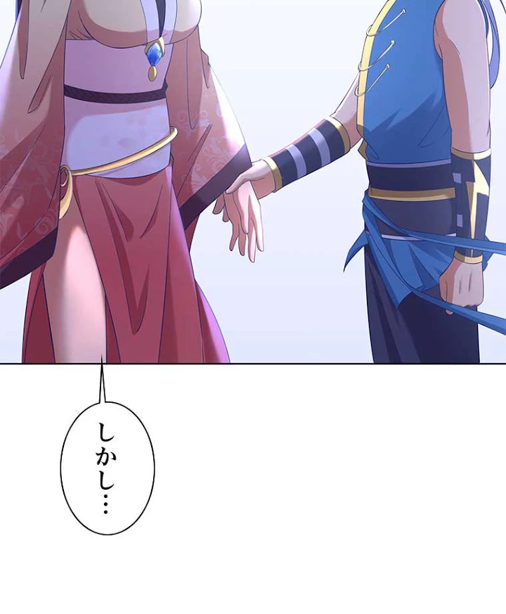 雷神の復讐~再び最強至尊へ 10話 - 57