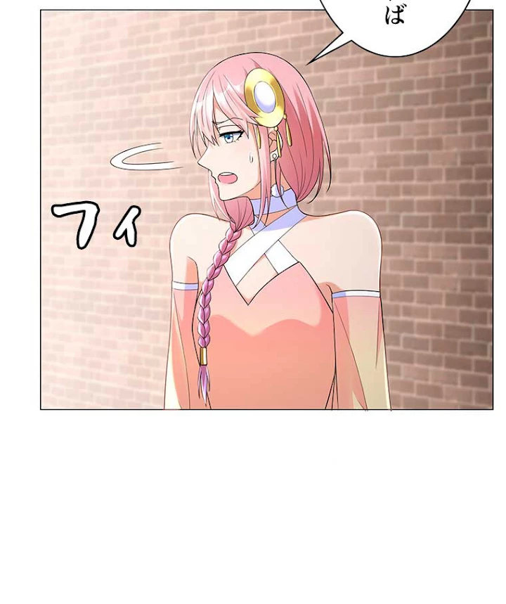 雷神の復讐~再び最強至尊へ 8話 - 47