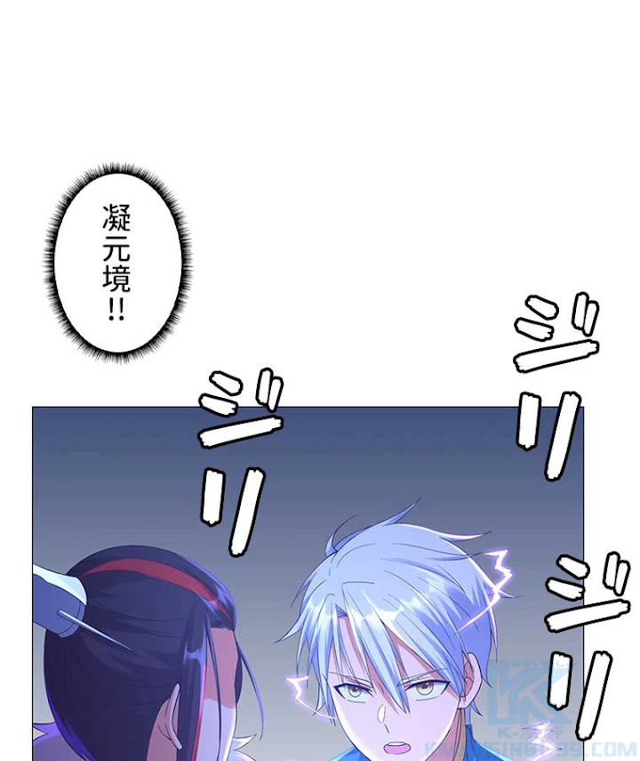 雷神の復讐~再び最強至尊へ 10話 - 58