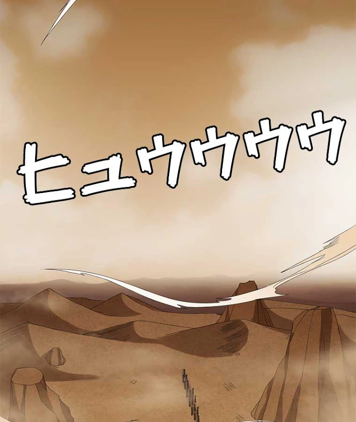 雷神の復讐~再び最強至尊へ 10話 - 60