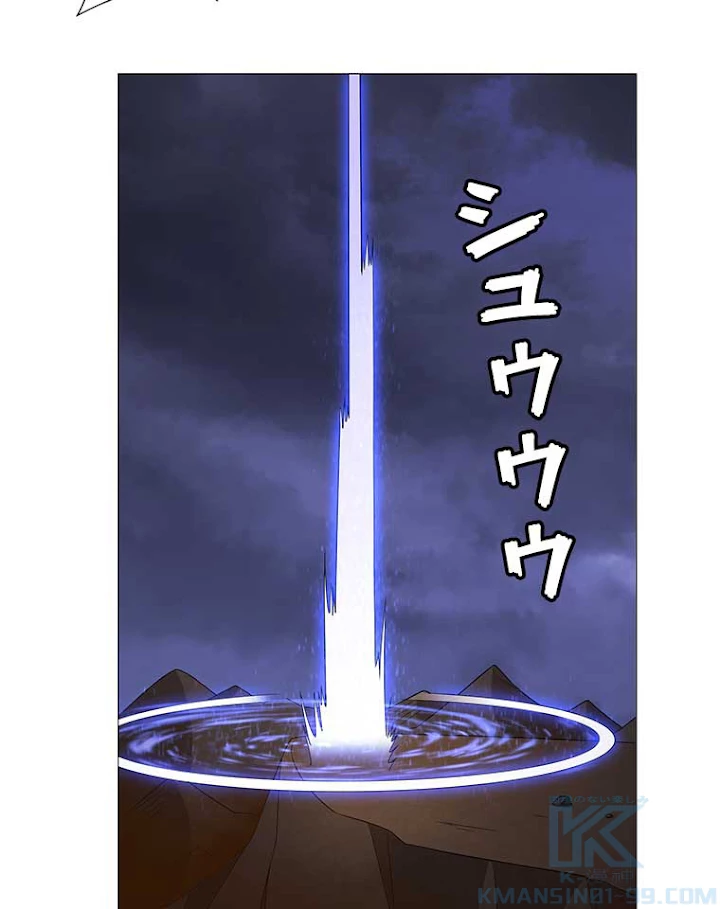 雷神の復讐~再び最強至尊へ 11話 - 64