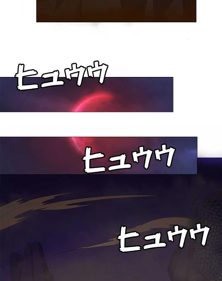 雷神の復讐~再び最強至尊へ 11話 - 65