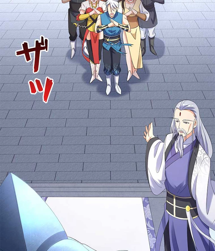 雷神の復讐~再び最強至尊へ 4話 - 45