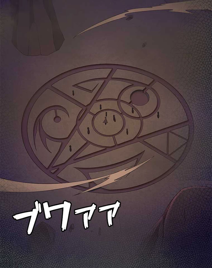 雷神の復讐~再び最強至尊へ 11話 - 66