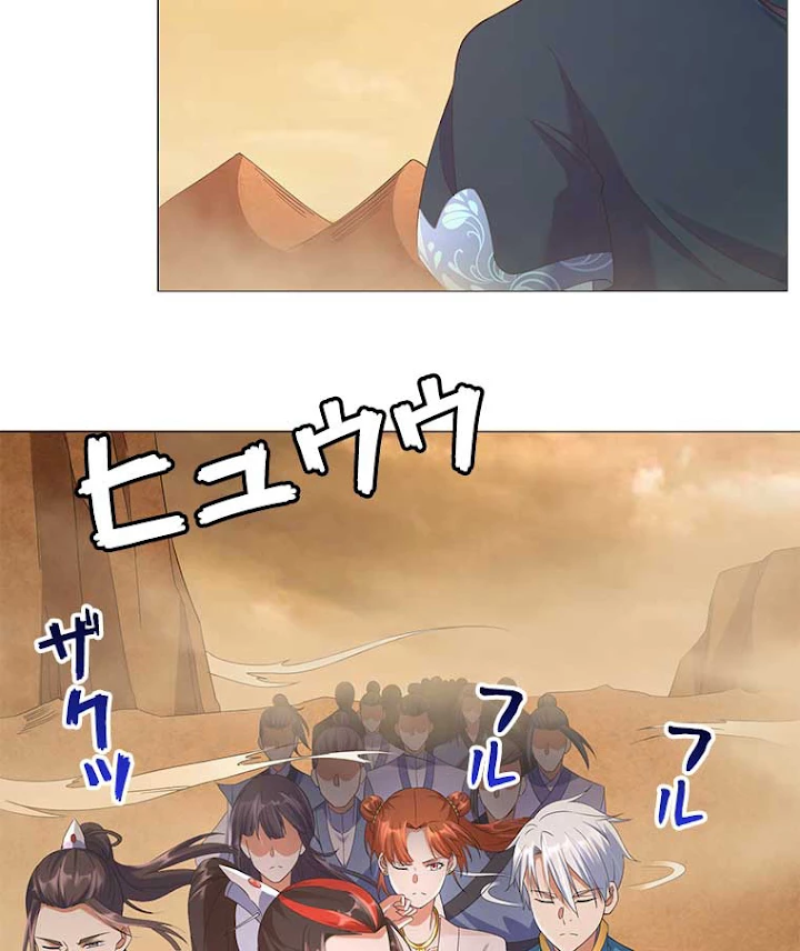 雷神の復讐~再び最強至尊へ 10話 - 62