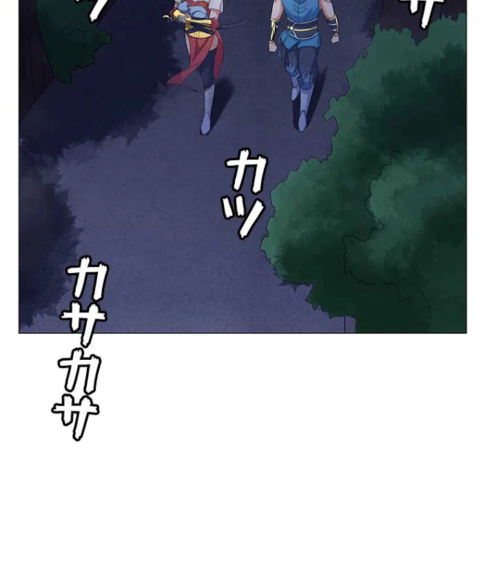 雷神の復讐~再び最強至尊へ 3話 - 30