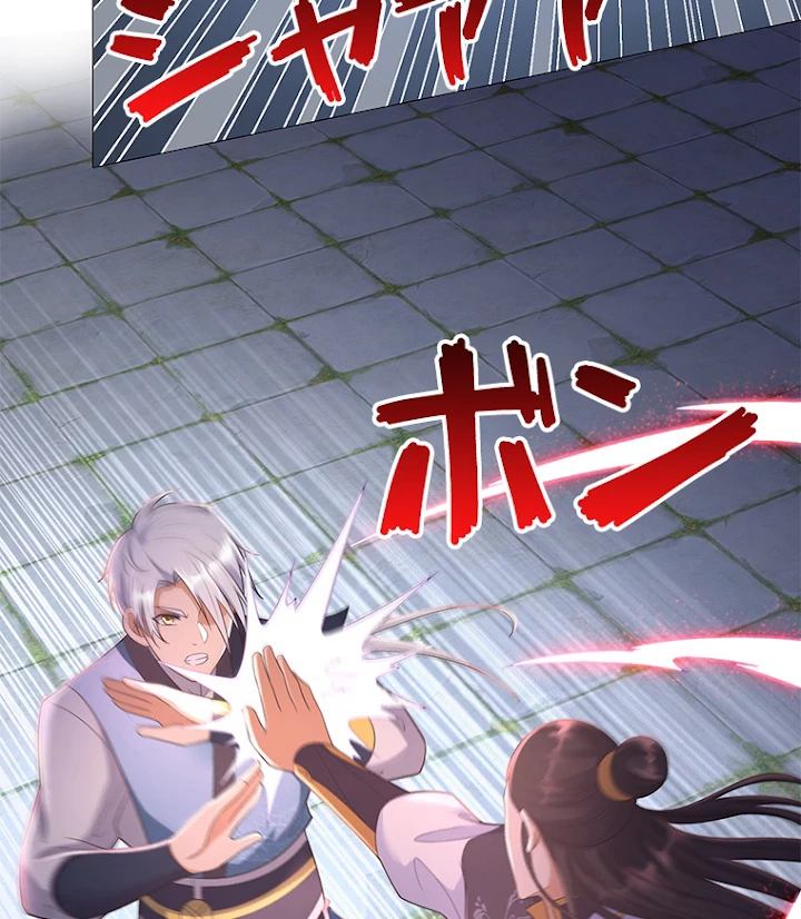 雷神の復讐~再び最強至尊へ 23話 - 72