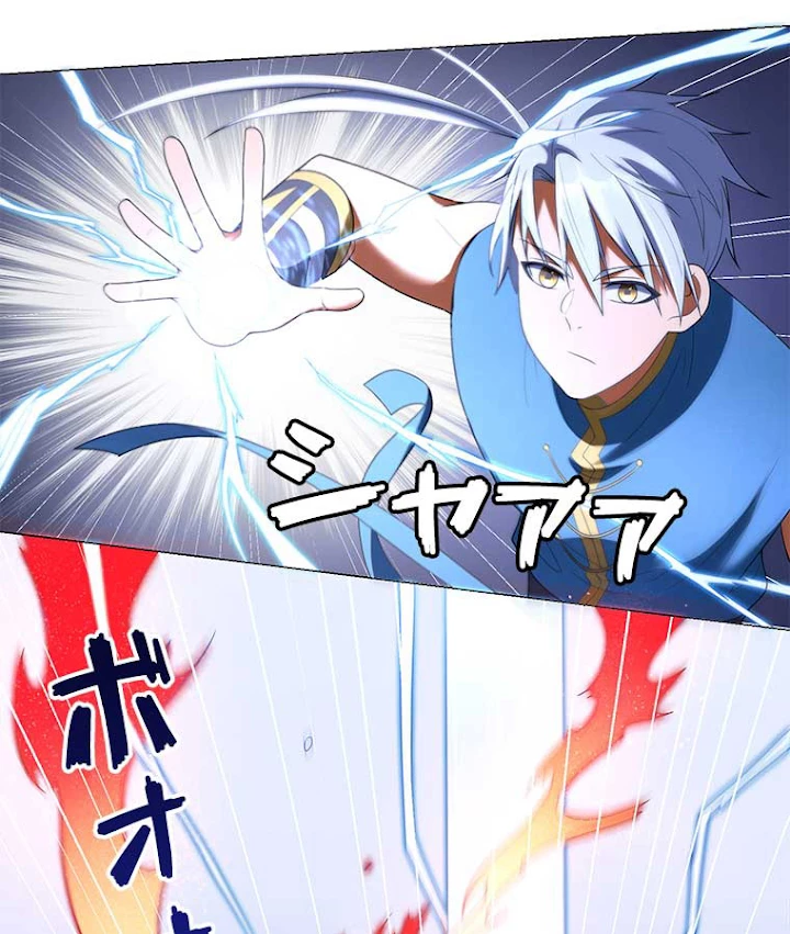 雷神の復讐~再び最強至尊へ 8話 - 54