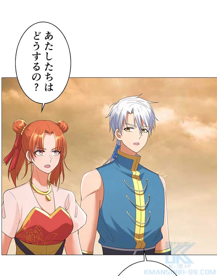 雷神の復讐~再び最強至尊へ 10話 - 64