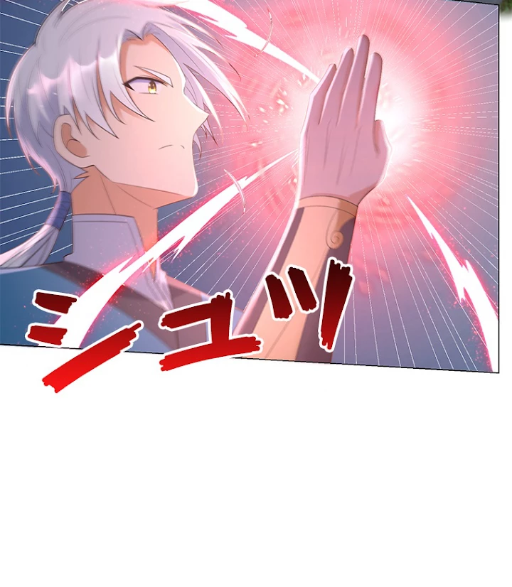 雷神の復讐~再び最強至尊へ 23話 - 74