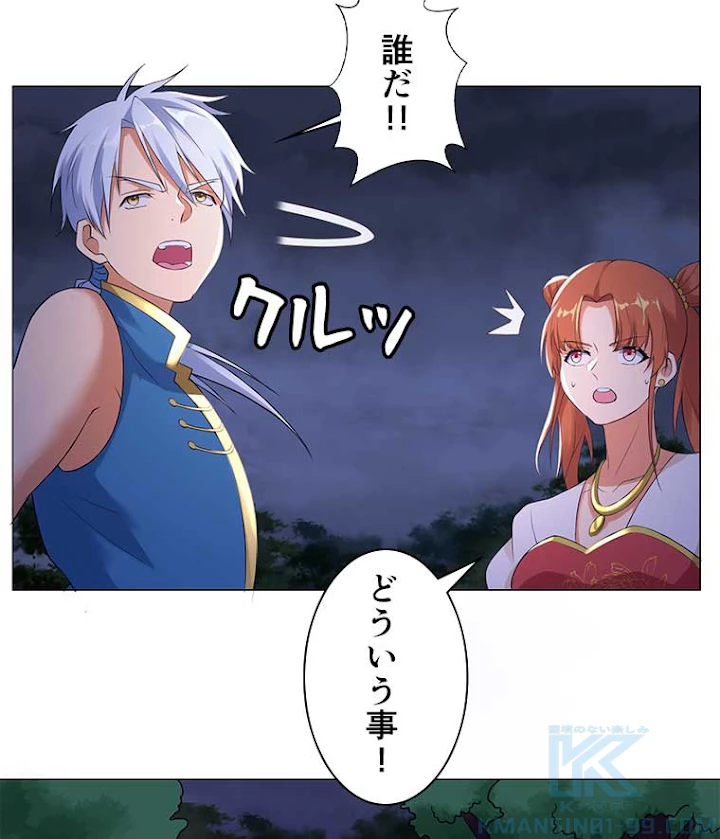 雷神の復讐~再び最強至尊へ 3話 - 34