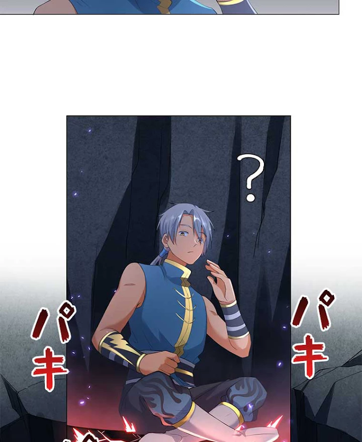 雷神の復讐~再び最強至尊へ 5話 - 56