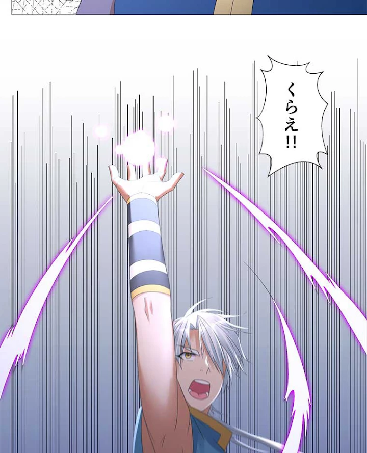 雷神の復讐~再び最強至尊へ 13話 - 72