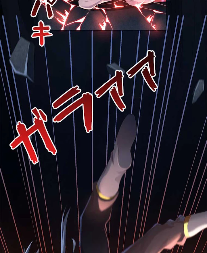 雷神の復讐~再び最強至尊へ 5話 - 57