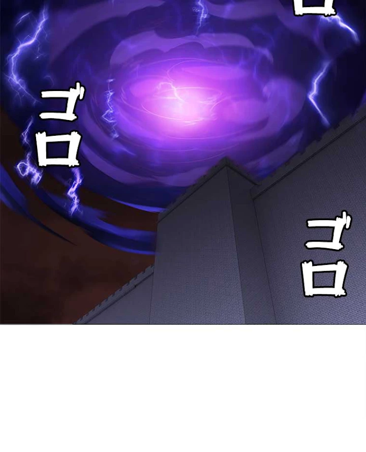 雷神の復讐~再び最強至尊へ 13話 - 74