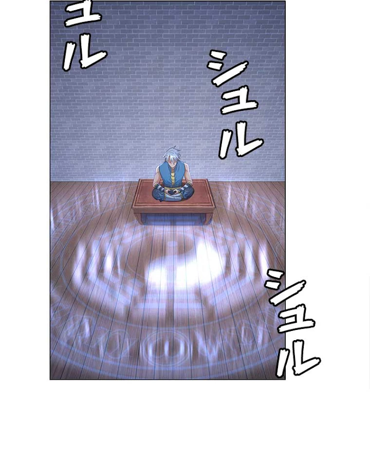 雷神の復讐~再び最強至尊へ 8話 - 65