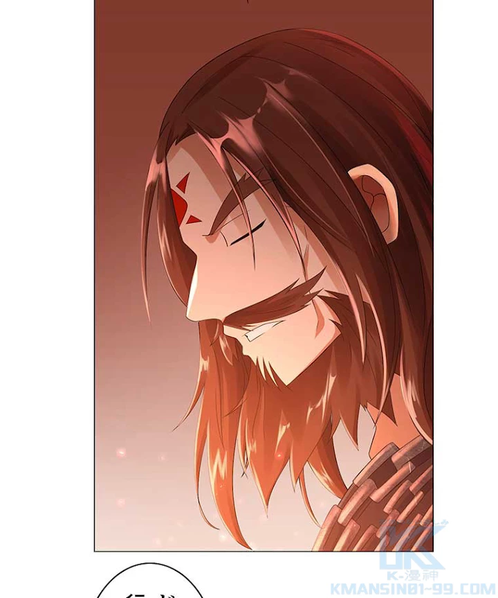 雷神の復讐~再び最強至尊へ 5話 - 64