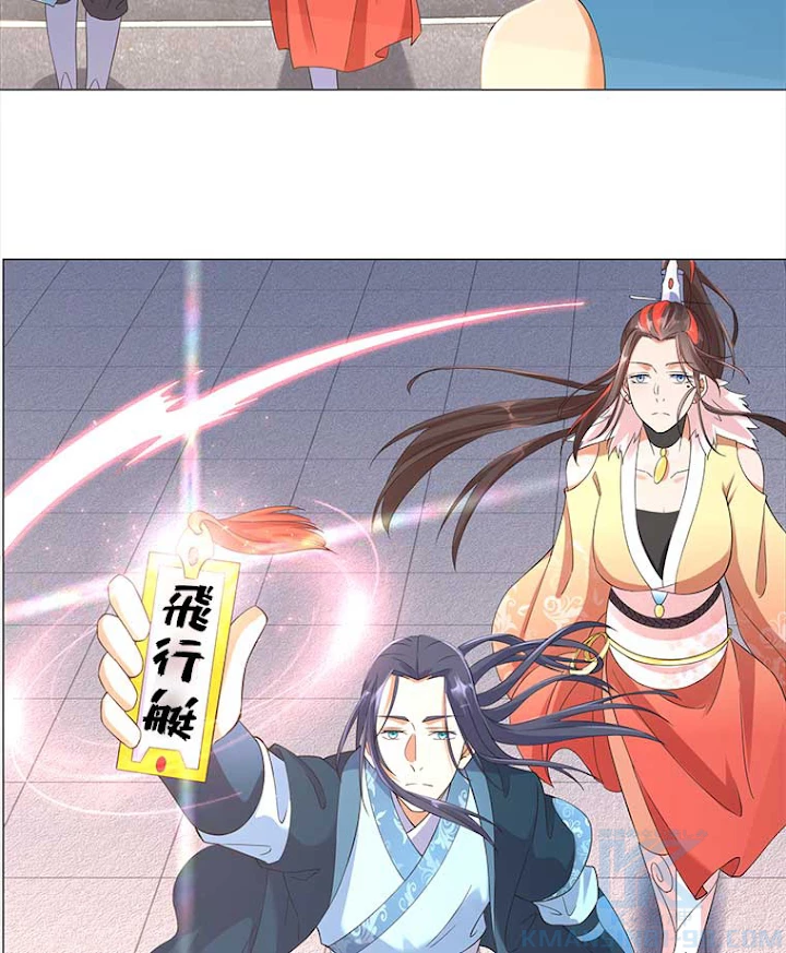 雷神の復讐~再び最強至尊へ 9話 - 76