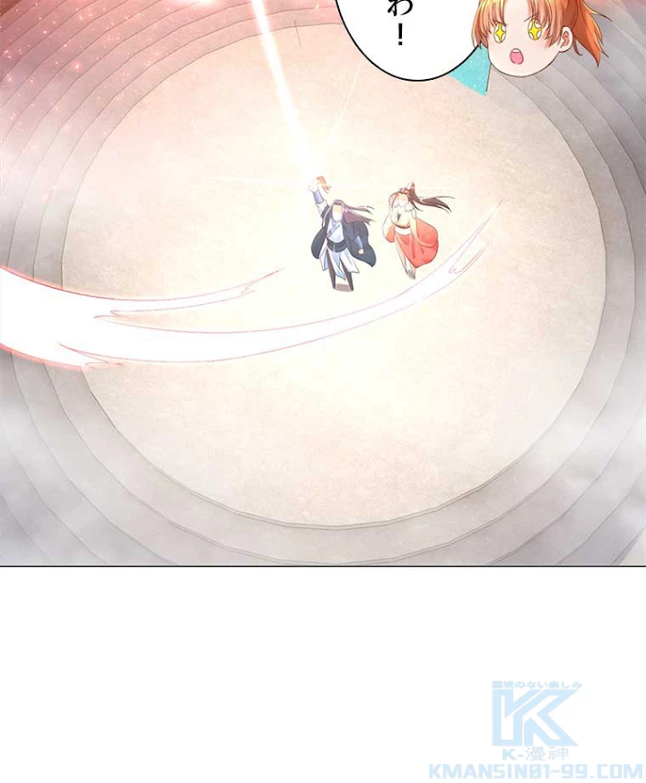 雷神の復讐~再び最強至尊へ 9話 - 79