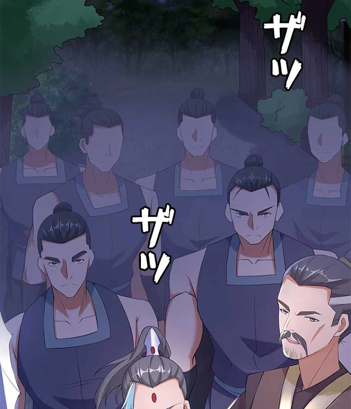 雷神の復讐~再び最強至尊へ 3話 - 35